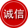 隆林诚信救援服务