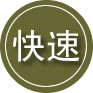 隆林24小时道路救援