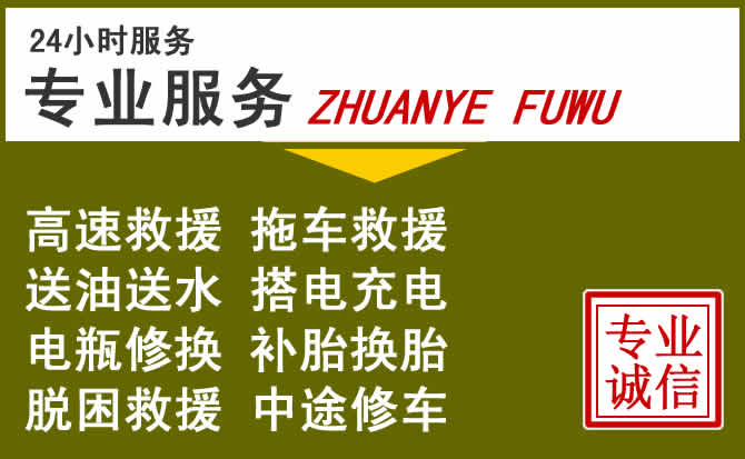 新能源汽车保有量攀升，隆林道路救援行业未来发展新趋势解析